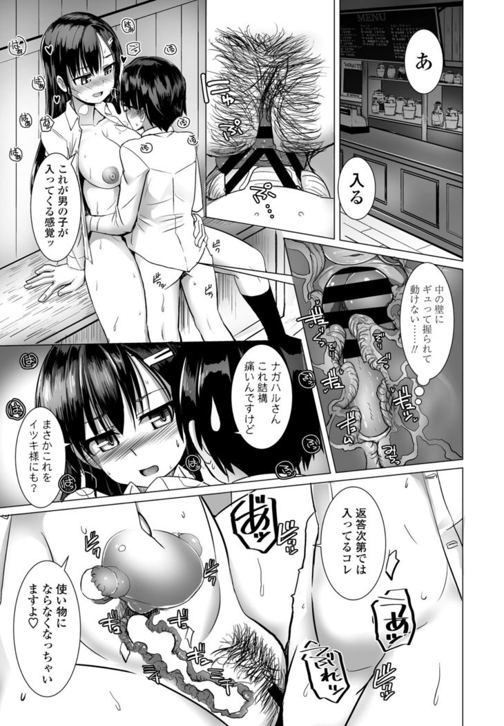COMIC Penguin Club 2021-02