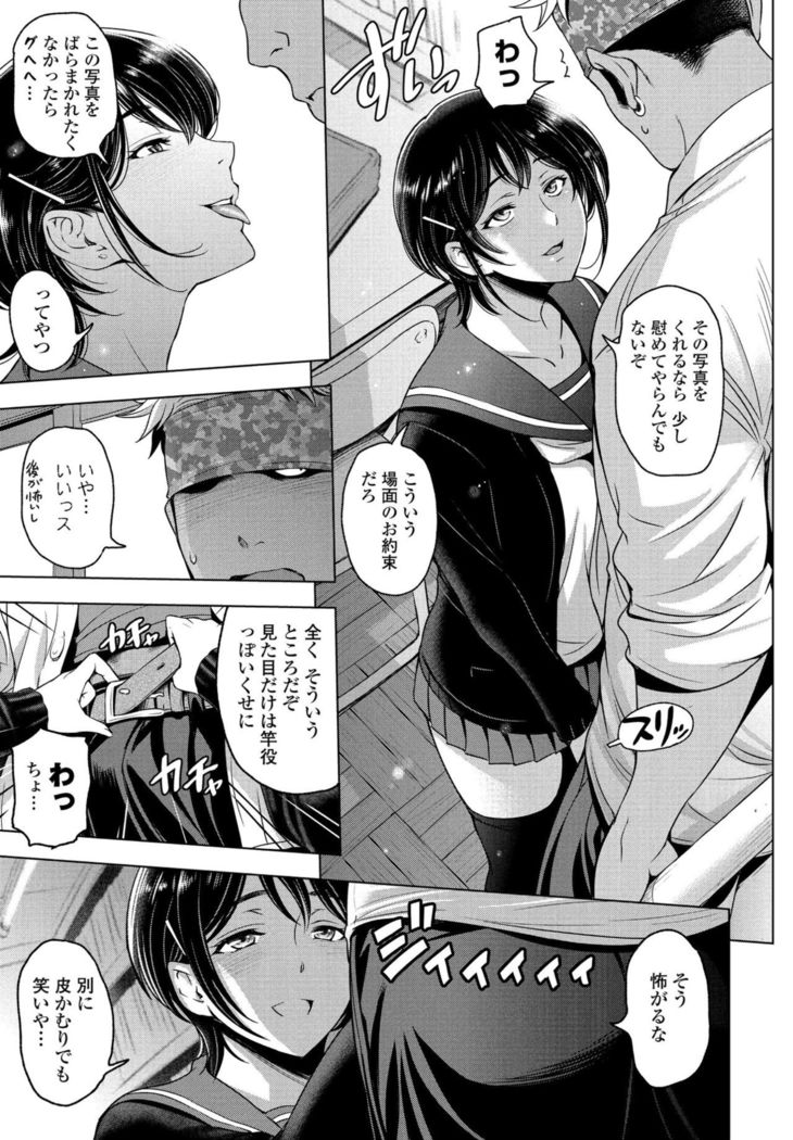 COMIC Penguin Club 2021-02