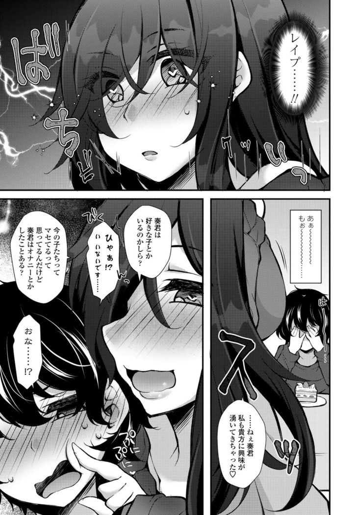 COMIC Penguin Club 2021-02