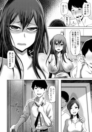 COMIC Penguin Club 2021-02 Page #159