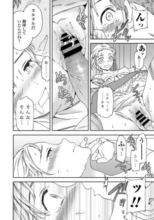 COMIC Penguin Club 2021-02 Page #57