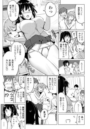 COMIC Penguin Club 2021-02 Page #74