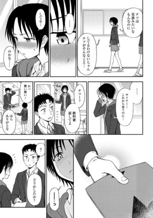 COMIC Penguin Club 2021-02 Page #312