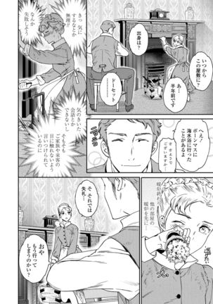 COMIC Penguin Club 2021-02 Page #47