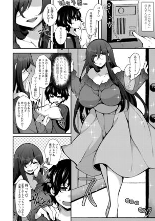 COMIC Penguin Club 2021-02 Page #361