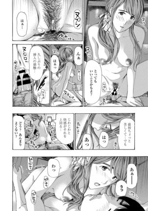 COMIC Penguin Club 2021-02 Page #211