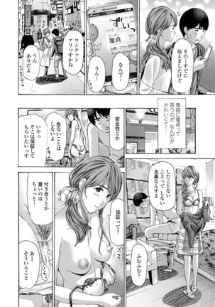 COMIC Penguin Club 2021-02 Page #209
