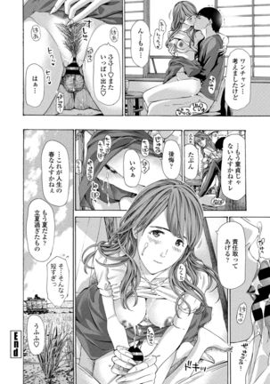 COMIC Penguin Club 2021-02 Page #227