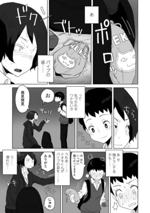 COMIC Penguin Club 2021-02 Page #346