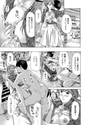 COMIC Penguin Club 2021-02 Page #214