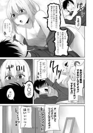 COMIC Penguin Club 2021-02 Page #172