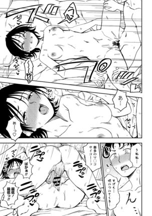 COMIC Penguin Club 2021-02 Page #324