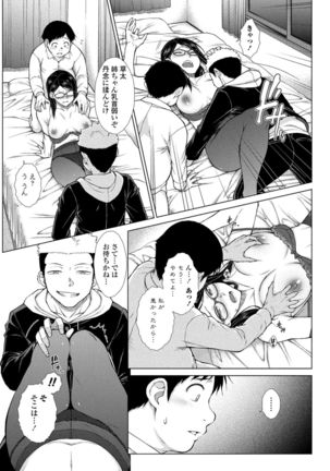 COMIC Penguin Club 2021-02 Page #98