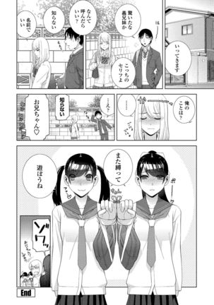 COMIC Penguin Club 2021-02 Page #207