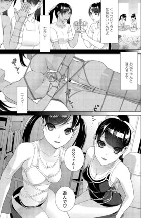 COMIC Penguin Club 2021-02 Page #192