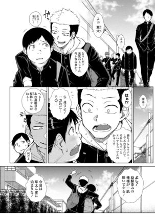 COMIC Penguin Club 2021-02 Page #91