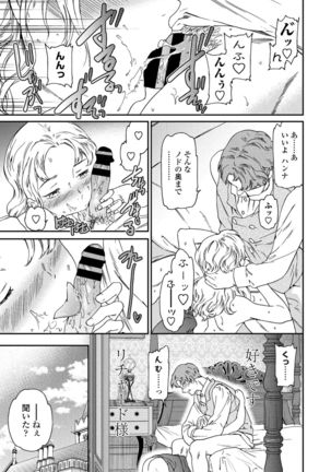 COMIC Penguin Club 2021-02 Page #68