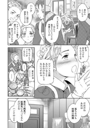 COMIC Penguin Club 2021-02 Page #49