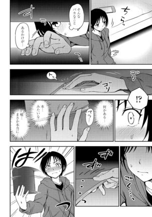 COMIC Penguin Club 2021-02 Page #315