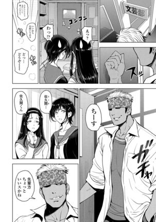 COMIC Penguin Club 2021-02 Page #23