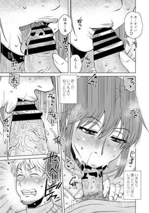 COMIC Penguin Club 2021-02 Page #136
