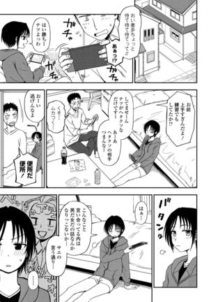 COMIC Penguin Club 2021-02 Page #314