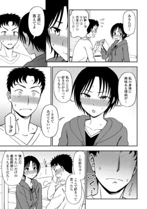 COMIC Penguin Club 2021-02 Page #318
