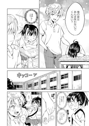 COMIC Penguin Club 2021-02 Page #253