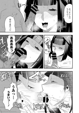 COMIC Penguin Club 2021-02 Page #276