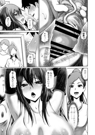 COMIC Penguin Club 2021-02 Page #154