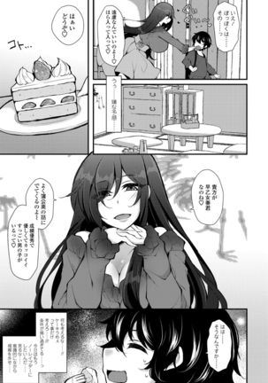 COMIC Penguin Club 2021-02 Page #362