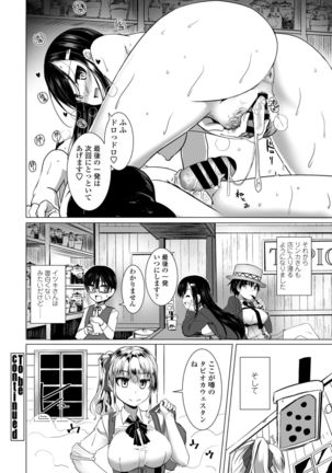 COMIC Penguin Club 2021-02 Page #129