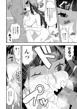 COMIC Penguin Club 2021-02 Page #277