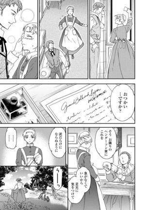 COMIC Penguin Club 2021-02 Page #50