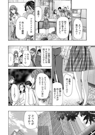 COMIC Penguin Club 2021-02 Page #217