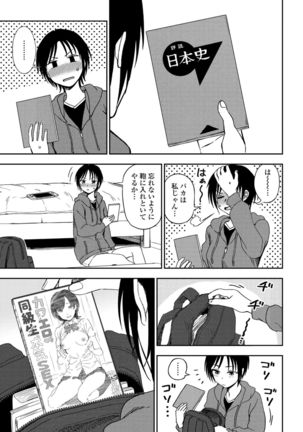 COMIC Penguin Club 2021-02 Page #316