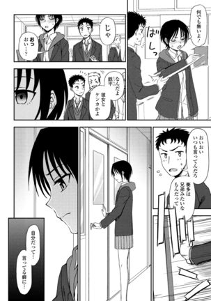 COMIC Penguin Club 2021-02 Page #313
