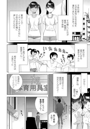 COMIC Penguin Club 2021-02 Page #189
