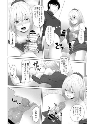 COMIC Penguin Club 2021-02 Page #173