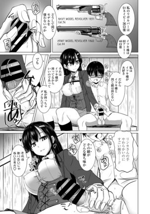COMIC Penguin Club 2021-02 Page #118