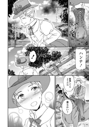 COMIC Penguin Club 2021-02 Page #51