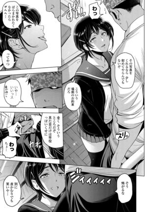 COMIC Penguin Club 2021-02 Page #26