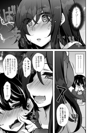 COMIC Penguin Club 2021-02 Page #364