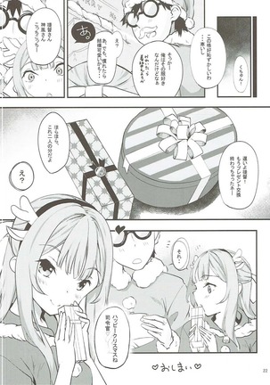 Kamikaze to Pakkopako 2 Page #23