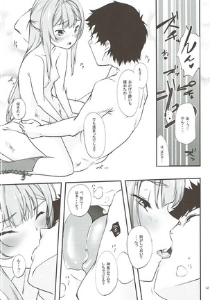 Kamikaze to Pakkopako 2 Page #13