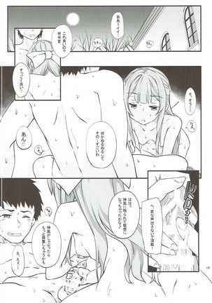 Kamikaze to Pakkopako 2 Page #17