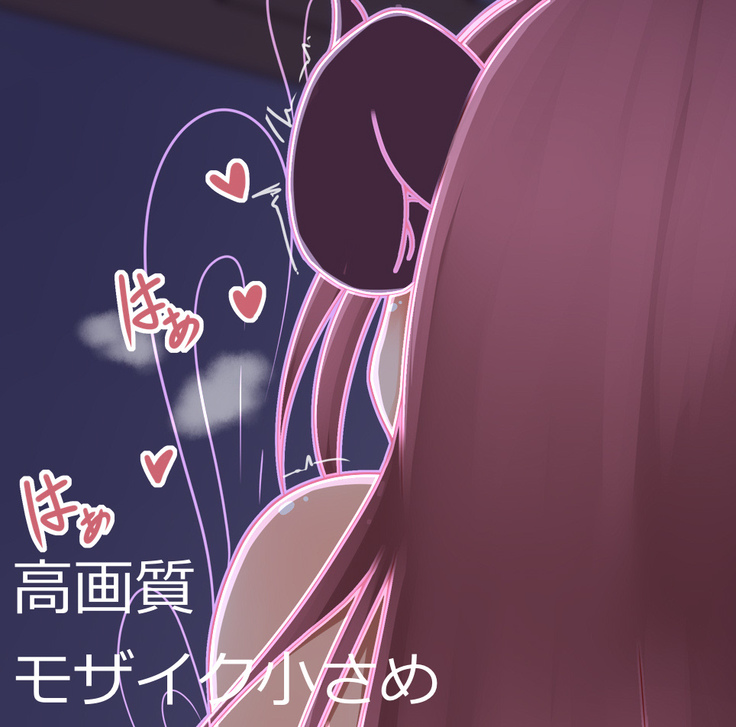 イオ先生に夜の課外授業で搾り取られる