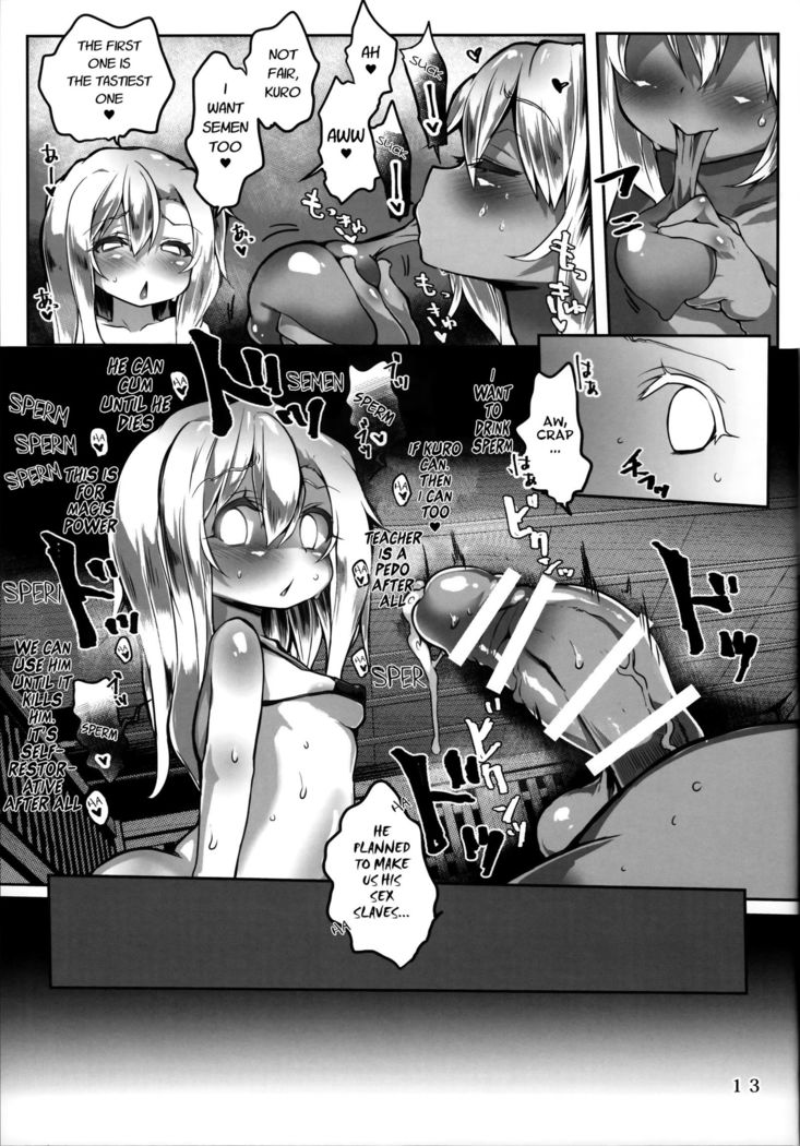Double Bind ~Seisou Seiatsu~｜Double Bind ~Testicular Suppression~