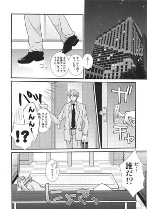 Image 4244895