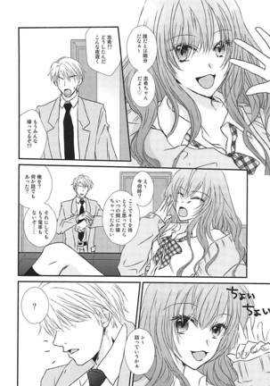 Image 4244896